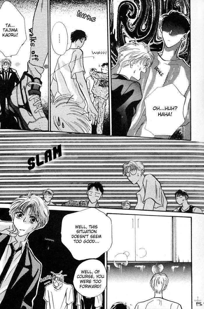 Kimi wa Boku wo Suki ni Naru Chapter 1.1 page 74 - Vol.1 Chapter 1 : 1 A Misunderstood Heart 1 \ 2 A Misunderstood Heart 2 \ 3 A Misun...
