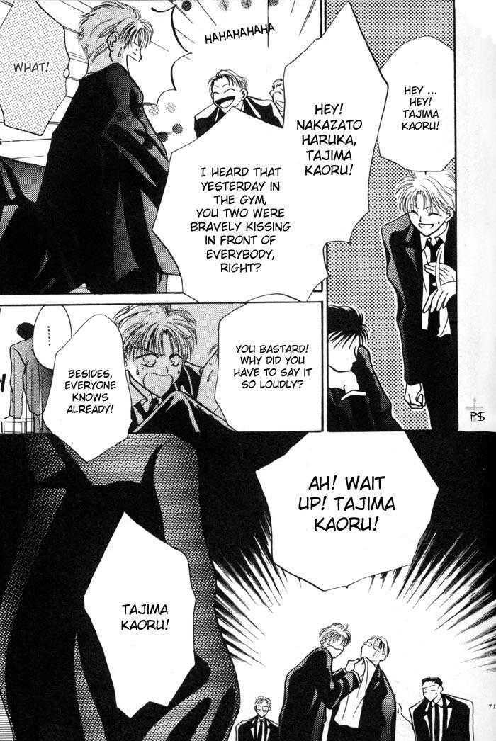 Kimi wa Boku wo Suki ni Naru Chapter 1.1 page 76 - Vol.1 Chapter 1 : 1 A Misunderstood Heart 1 \ 2 A Misunderstood Heart 2 \ 3 A Misun...