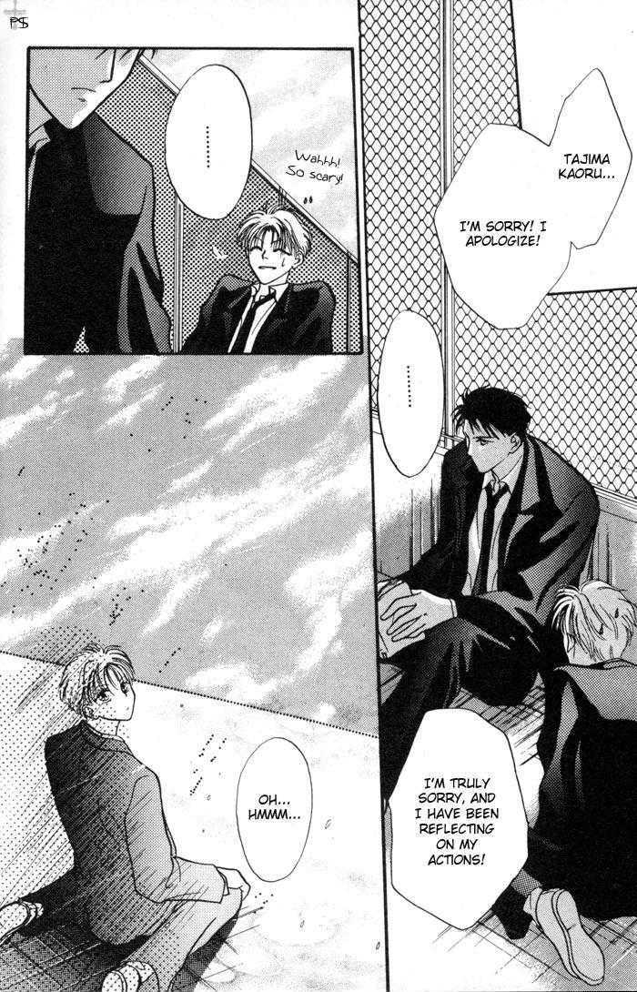 Kimi wa Boku wo Suki ni Naru Chapter 1.1 page 77 - Vol.1 Chapter 1 : 1 A Misunderstood Heart 1 \ 2 A Misunderstood Heart 2 \ 3 A Misun...