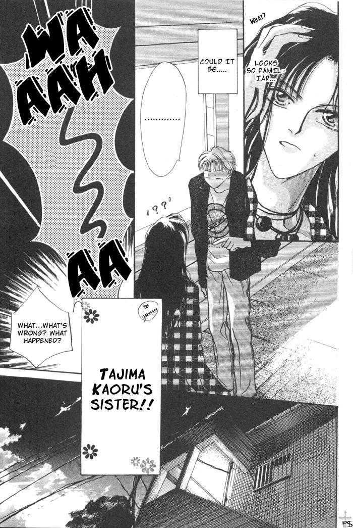 Kimi wa Boku wo Suki ni Naru Chapter 1.1 page 84 - Vol.1 Chapter 1 : 1 A Misunderstood Heart 1 \ 2 A Misunderstood Heart 2 \ 3 A Misun...