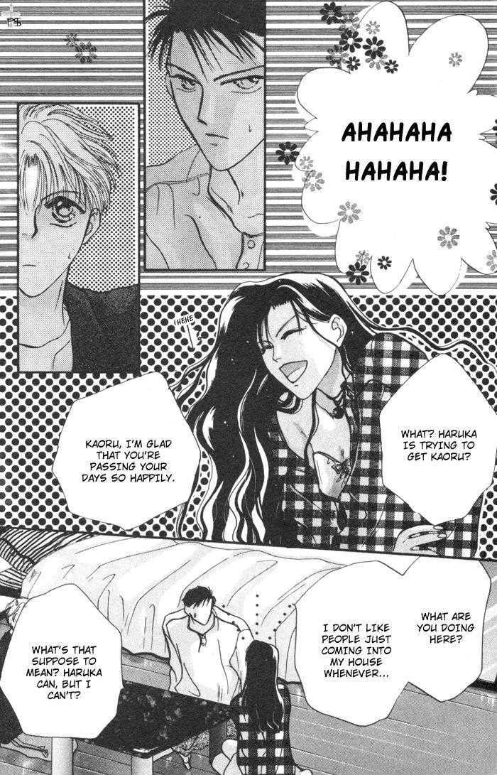 Kimi wa Boku wo Suki ni Naru Chapter 1.1 page 85 - Vol.1 Chapter 1 : 1 A Misunderstood Heart 1 \ 2 A Misunderstood Heart 2 \ 3 A Misun...