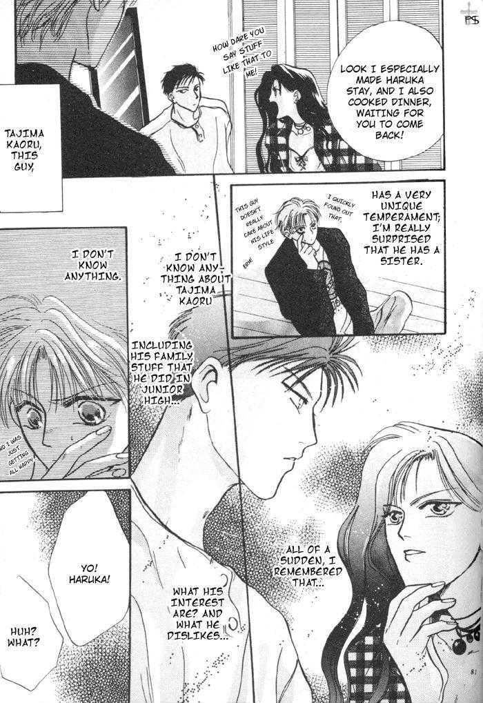 Kimi wa Boku wo Suki ni Naru Chapter 1.1 page 86 - Vol.1 Chapter 1 : 1 A Misunderstood Heart 1 \ 2 A Misunderstood Heart 2 \ 3 A Misun...