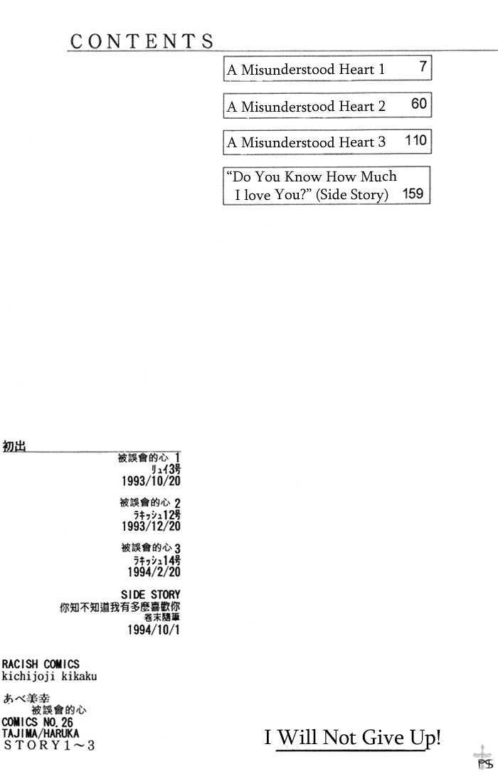 Kimi wa Boku wo Suki ni Naru Chapter 1.1 page 9 - Vol.1 Chapter 1 : 1 A Misunderstood Heart 1 \ 2 A Misunderstood Heart 2 \ 3 A Misun...