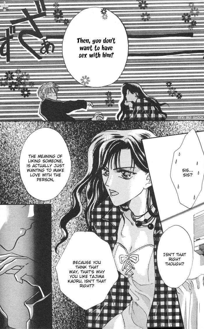 Kimi wa Boku wo Suki ni Naru Chapter 1.1 page 91 - Vol.1 Chapter 1 : 1 A Misunderstood Heart 1 \ 2 A Misunderstood Heart 2 \ 3 A Misun...