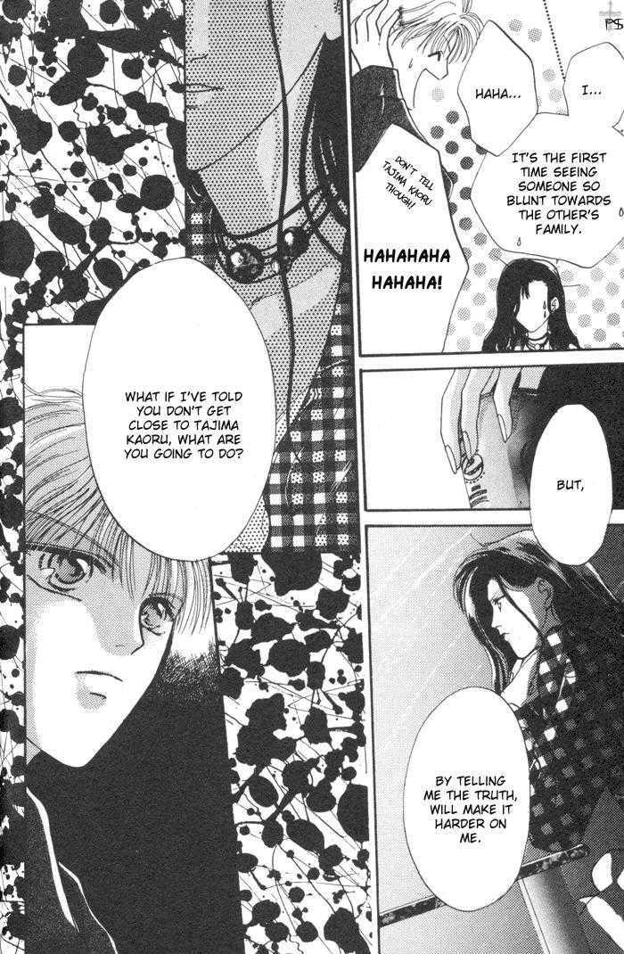 Kimi wa Boku wo Suki ni Naru Chapter 1.1 page 93 - Vol.1 Chapter 1 : 1 A Misunderstood Heart 1 \ 2 A Misunderstood Heart 2 \ 3 A Misun...
