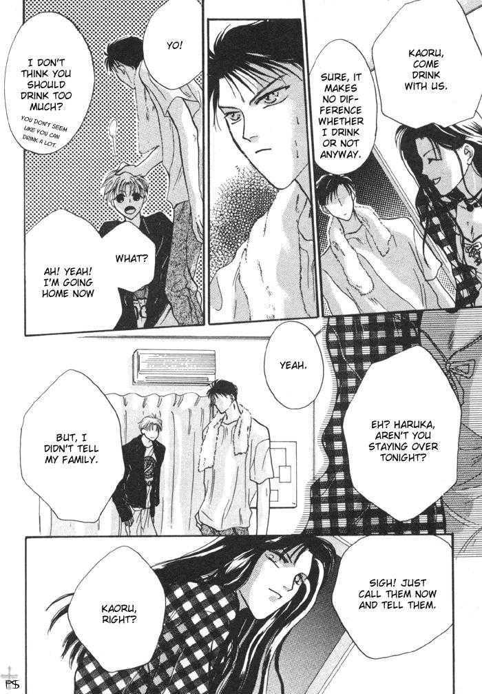 Kimi wa Boku wo Suki ni Naru Chapter 1.1 page 95 - Vol.1 Chapter 1 : 1 A Misunderstood Heart 1 \ 2 A Misunderstood Heart 2 \ 3 A Misun...