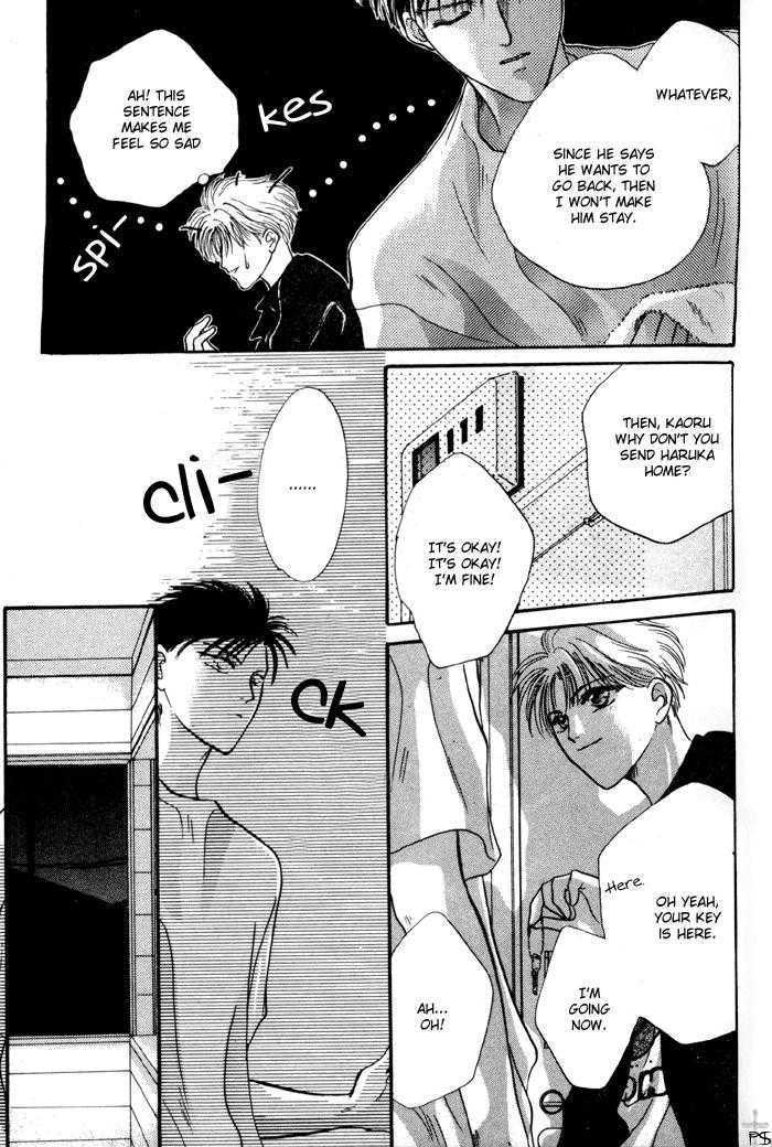 Kimi wa Boku wo Suki ni Naru Chapter 1.1 page 96 - Vol.1 Chapter 1 : 1 A Misunderstood Heart 1 \ 2 A Misunderstood Heart 2 \ 3 A Misun...