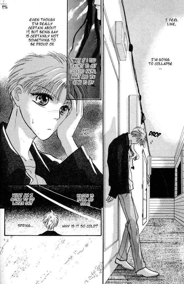 Kimi wa Boku wo Suki ni Naru Chapter 1.1 page 97 - Vol.1 Chapter 1 : 1 A Misunderstood Heart 1 \ 2 A Misunderstood Heart 2 \ 3 A Misun...