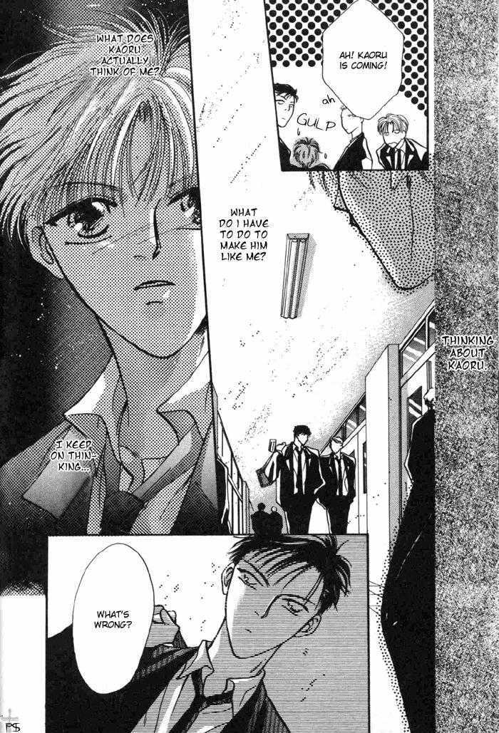 Kimi wa Boku wo Suki ni Naru Chapter 1.1 page 99 - Vol.1 Chapter 1 : 1 A Misunderstood Heart 1 \ 2 A Misunderstood Heart 2 \ 3 A Misun...