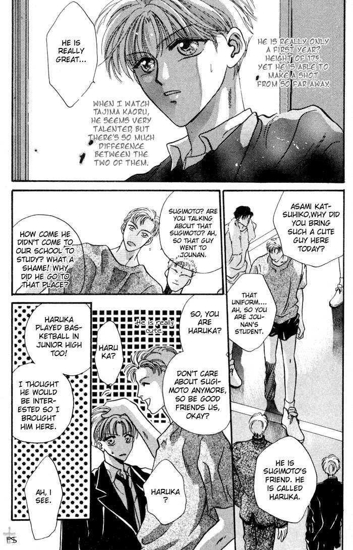 Kimi wa Boku wo Suki ni Naru Chapter 2.3-2 page 102 - Vol.2 Chapter 3.2 : 3 [Continued] \ 4 A Misunderstood Heart 4