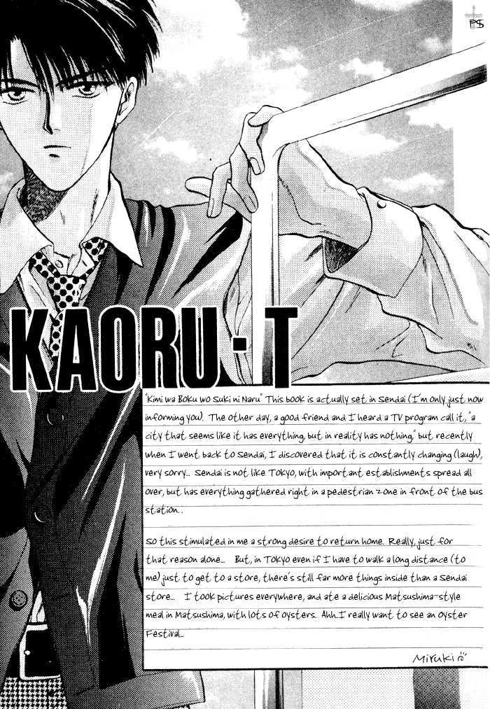 Kimi wa Boku wo Suki ni Naru Chapter 2.3-2 page 117 - Vol.2 Chapter 3.2 : 3 [Continued] \ 4 A Misunderstood Heart 4