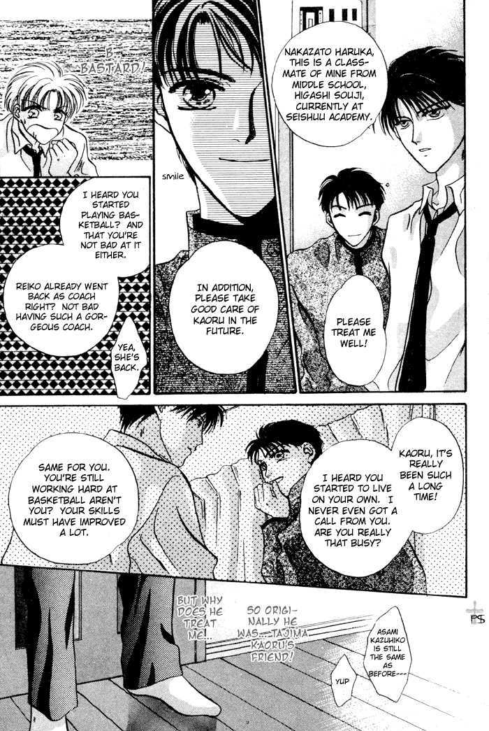 Kimi wa Boku wo Suki ni Naru Chapter 2.3-2 page 119 - Vol.2 Chapter 3.2 : 3 [Continued] \ 4 A Misunderstood Heart 4