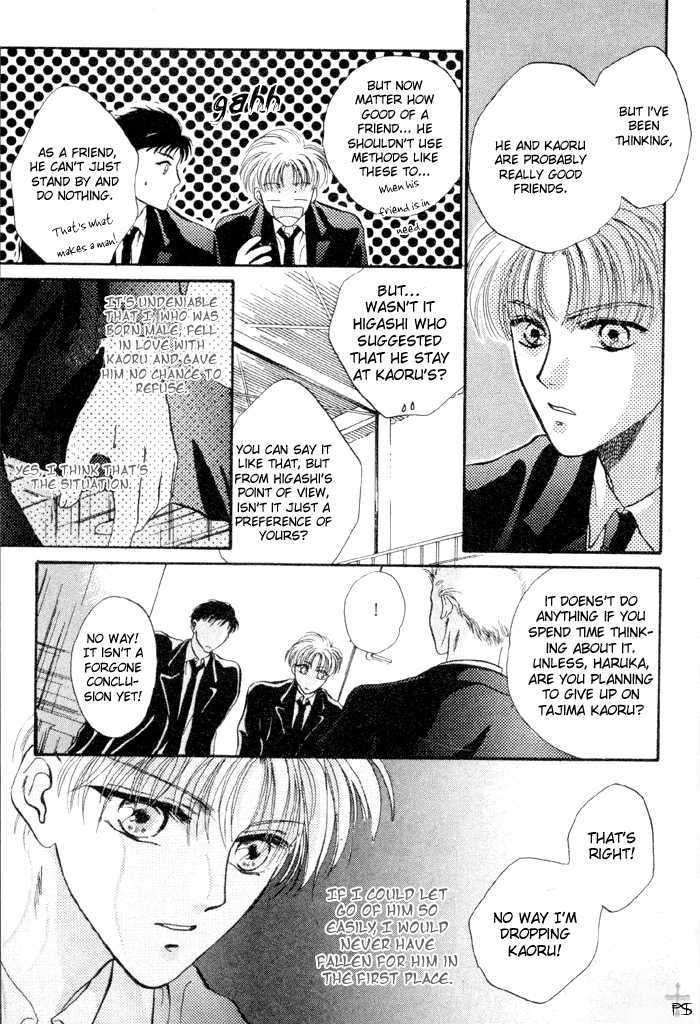 Kimi wa Boku wo Suki ni Naru Chapter 2.3-2 page 125 - Vol.2 Chapter 3.2 : 3 [Continued] \ 4 A Misunderstood Heart 4