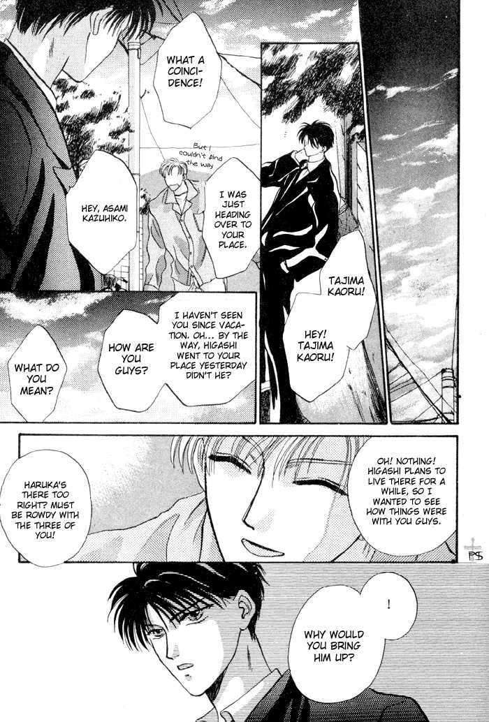 Kimi wa Boku wo Suki ni Naru Chapter 2.3-2 page 131 - Vol.2 Chapter 3.2 : 3 [Continued] \ 4 A Misunderstood Heart 4