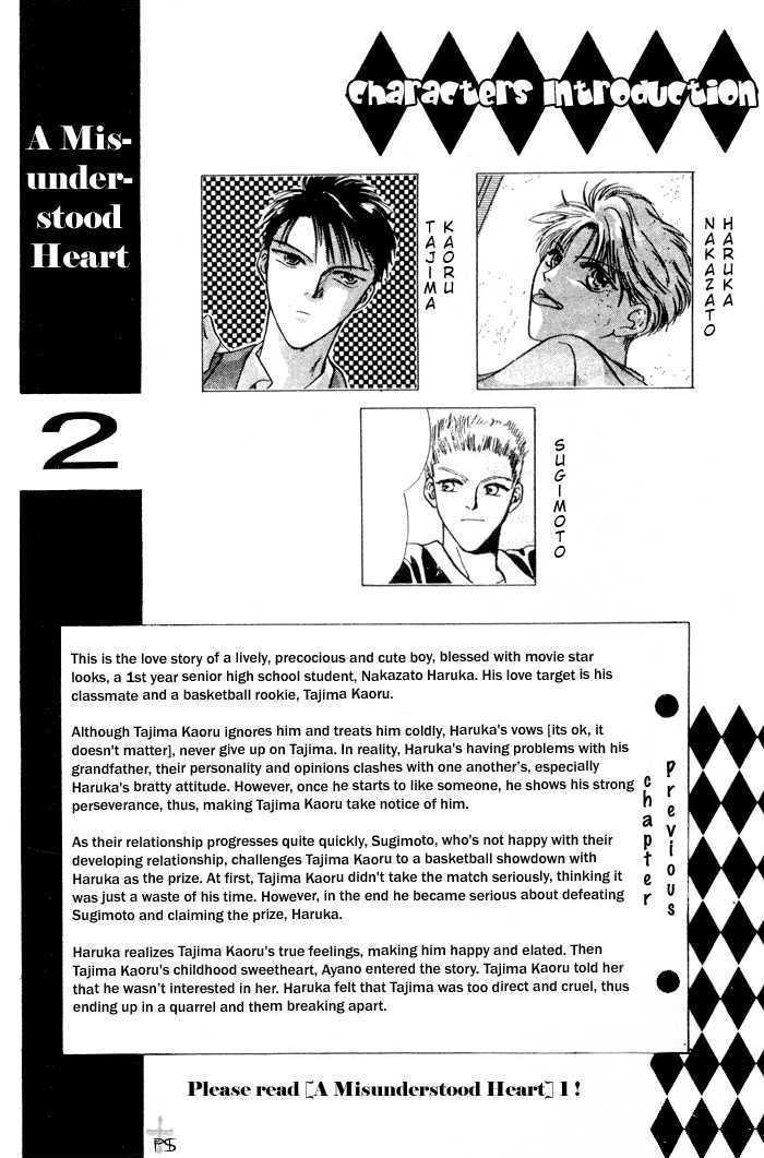 Kimi wa Boku wo Suki ni Naru Chapter 2.3-2 page 15 - Vol.2 Chapter 3.2 : 3 [Continued] \ 4 A Misunderstood Heart 4