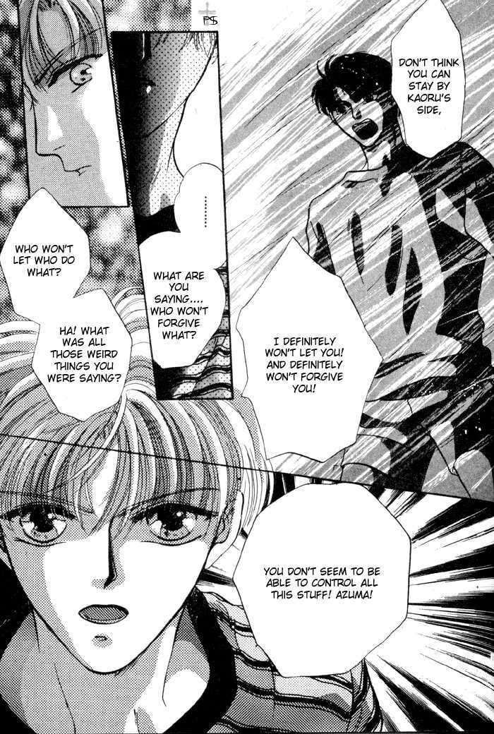 Kimi wa Boku wo Suki ni Naru Chapter 2.3-2 page 152 - Vol.2 Chapter 3.2 : 3 [Continued] \ 4 A Misunderstood Heart 4
