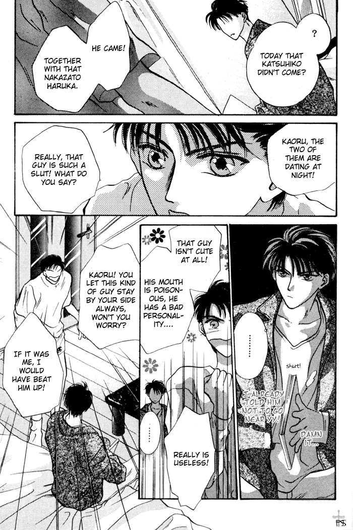 Kimi wa Boku wo Suki ni Naru Chapter 2.3-2 page 156 - Vol.2 Chapter 3.2 : 3 [Continued] \ 4 A Misunderstood Heart 4