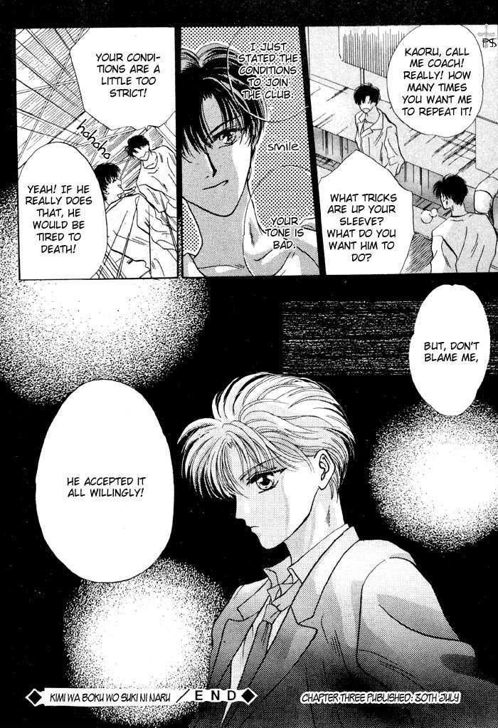 Kimi wa Boku wo Suki ni Naru Chapter 2.3-2 page 164 - Vol.2 Chapter 3.2 : 3 [Continued] \ 4 A Misunderstood Heart 4