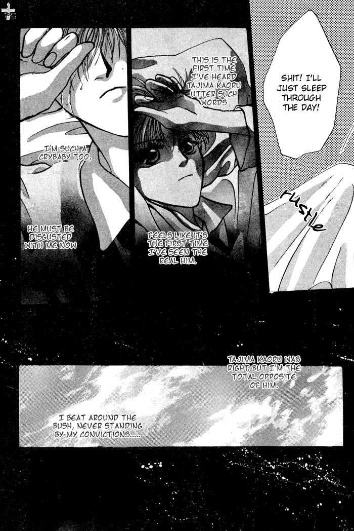 Kimi wa Boku wo Suki ni Naru Chapter 2.3-2 page 19 - Vol.2 Chapter 3.2 : 3 [Continued] \ 4 A Misunderstood Heart 4