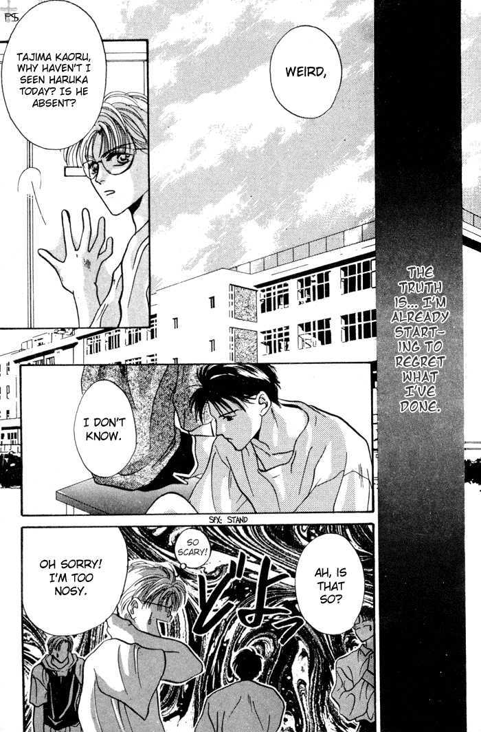 Kimi wa Boku wo Suki ni Naru Chapter 2.3-2 page 20 - Vol.2 Chapter 3.2 : 3 [Continued] \ 4 A Misunderstood Heart 4
