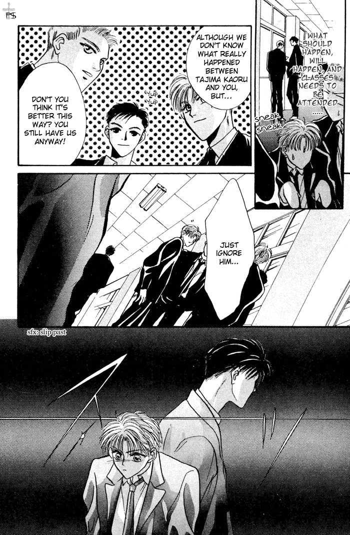 Kimi wa Boku wo Suki ni Naru Chapter 2.3-2 page 27 - Vol.2 Chapter 3.2 : 3 [Continued] \ 4 A Misunderstood Heart 4