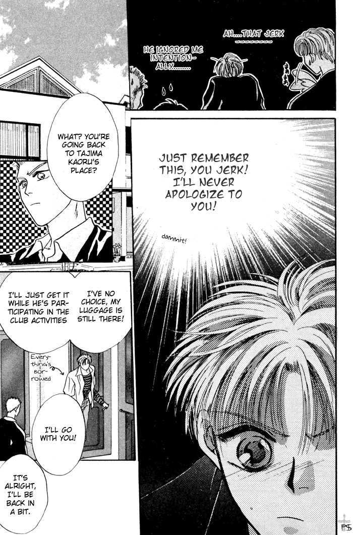 Kimi wa Boku wo Suki ni Naru Chapter 2.3-2 page 28 - Vol.2 Chapter 3.2 : 3 [Continued] \ 4 A Misunderstood Heart 4