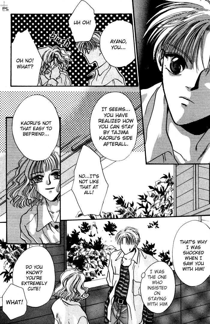 Kimi wa Boku wo Suki ni Naru Chapter 2.3-2 page 31 - Vol.2 Chapter 3.2 : 3 [Continued] \ 4 A Misunderstood Heart 4
