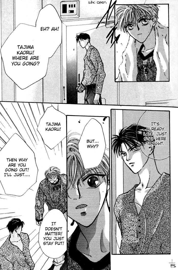 Kimi wa Boku wo Suki ni Naru Chapter 2.3-2 page 51 - Vol.2 Chapter 3.2 : 3 [Continued] \ 4 A Misunderstood Heart 4