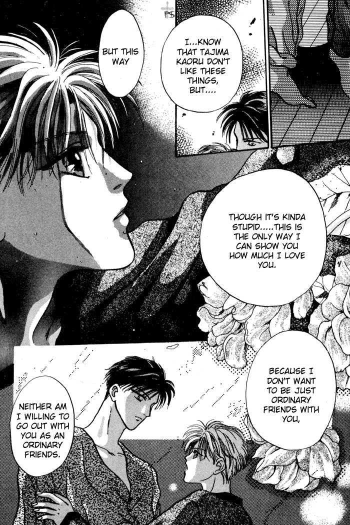 Kimi wa Boku wo Suki ni Naru Chapter 2.3-2 page 54 - Vol.2 Chapter 3.2 : 3 [Continued] \ 4 A Misunderstood Heart 4