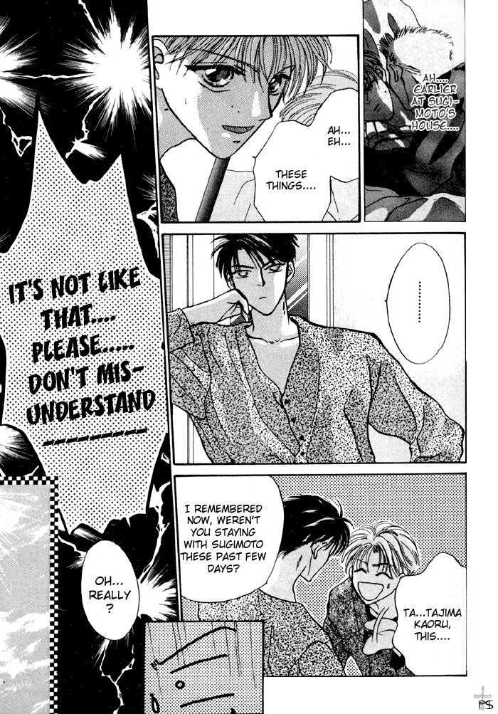 Kimi wa Boku wo Suki ni Naru Chapter 2.3-2 page 63 - Vol.2 Chapter 3.2 : 3 [Continued] \ 4 A Misunderstood Heart 4
