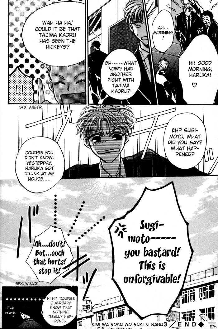 Kimi wa Boku wo Suki ni Naru Chapter 2.3-2 page 64 - Vol.2 Chapter 3.2 : 3 [Continued] \ 4 A Misunderstood Heart 4