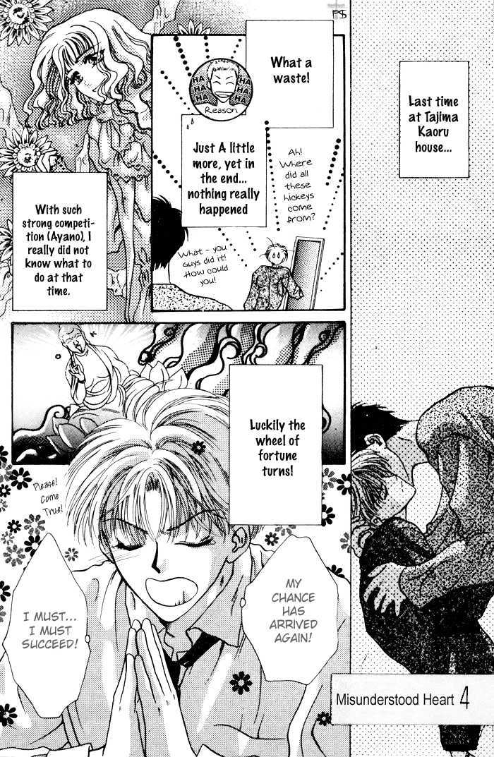 Kimi wa Boku wo Suki ni Naru Chapter 2.3-2 page 66 - Vol.2 Chapter 3.2 : 3 [Continued] \ 4 A Misunderstood Heart 4