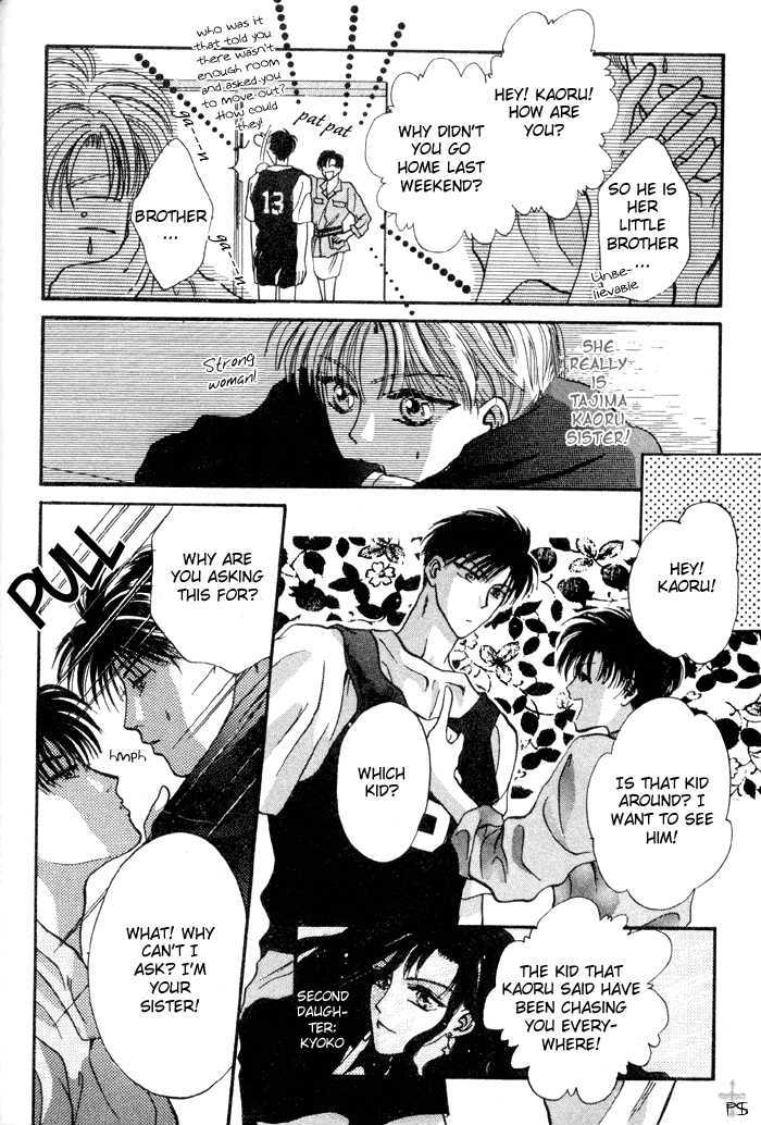 Kimi wa Boku wo Suki ni Naru Chapter 2.3-2 page 82 - Vol.2 Chapter 3.2 : 3 [Continued] \ 4 A Misunderstood Heart 4