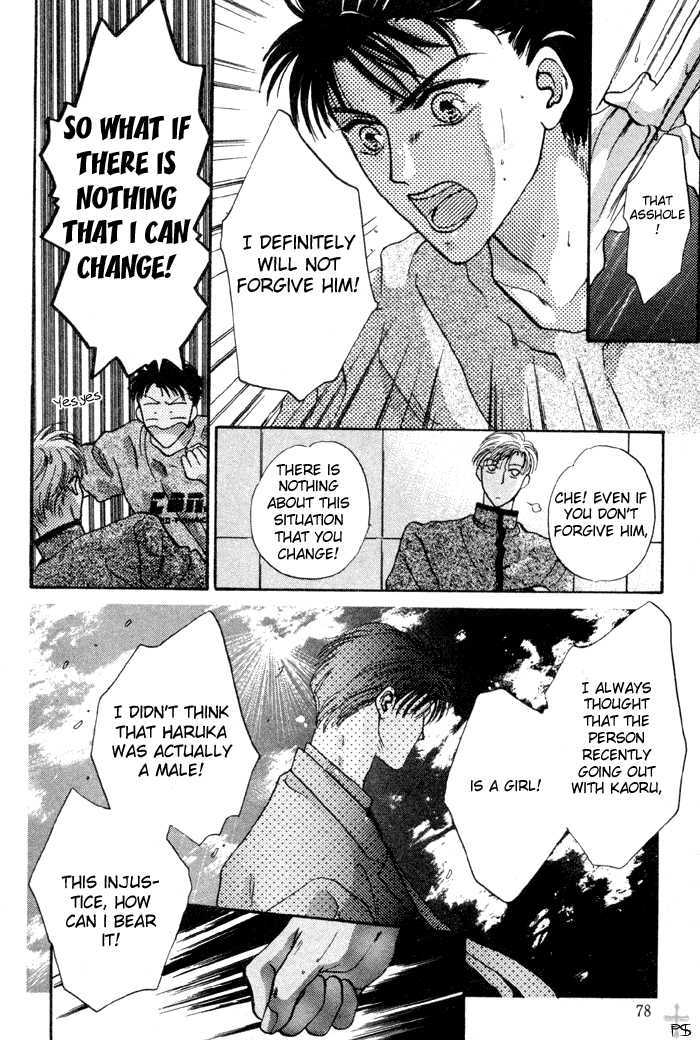 Kimi wa Boku wo Suki ni Naru Chapter 2.3-2 page 86 - Vol.2 Chapter 3.2 : 3 [Continued] \ 4 A Misunderstood Heart 4