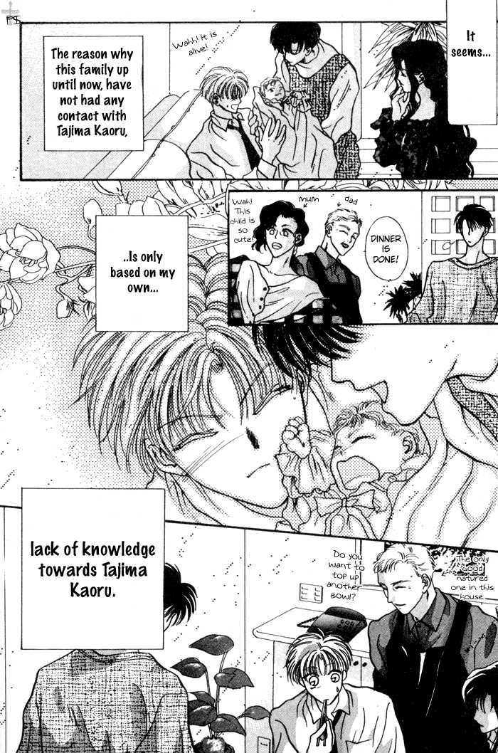 Kimi wa Boku wo Suki ni Naru Chapter 2.3-2 page 90 - Vol.2 Chapter 3.2 : 3 [Continued] \ 4 A Misunderstood Heart 4