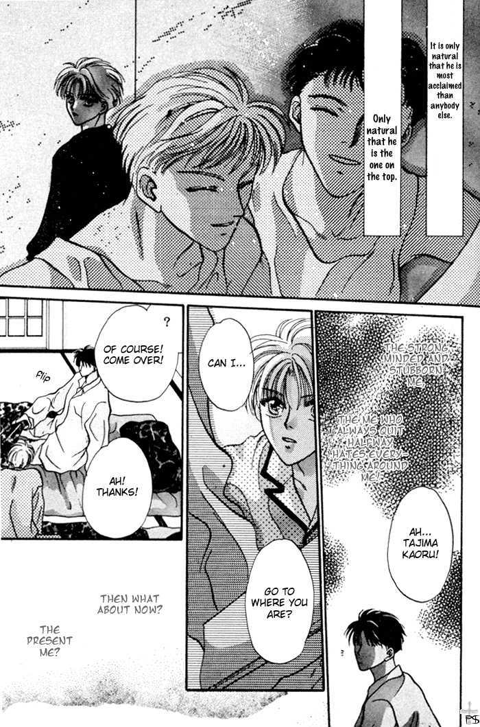 Kimi wa Boku wo Suki ni Naru Chapter 2.3-2 page 93 - Vol.2 Chapter 3.2 : 3 [Continued] \ 4 A Misunderstood Heart 4