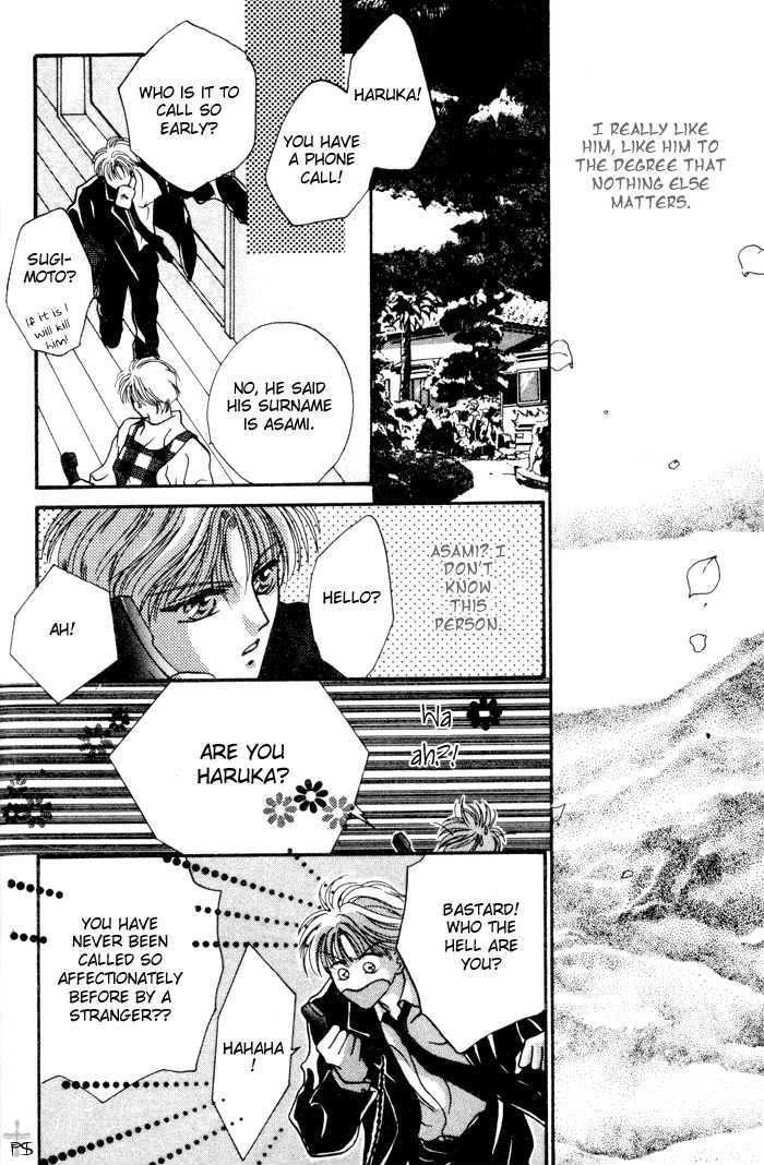 Kimi wa Boku wo Suki ni Naru Chapter 2.3-2 page 96 - Vol.2 Chapter 3.2 : 3 [Continued] \ 4 A Misunderstood Heart 4