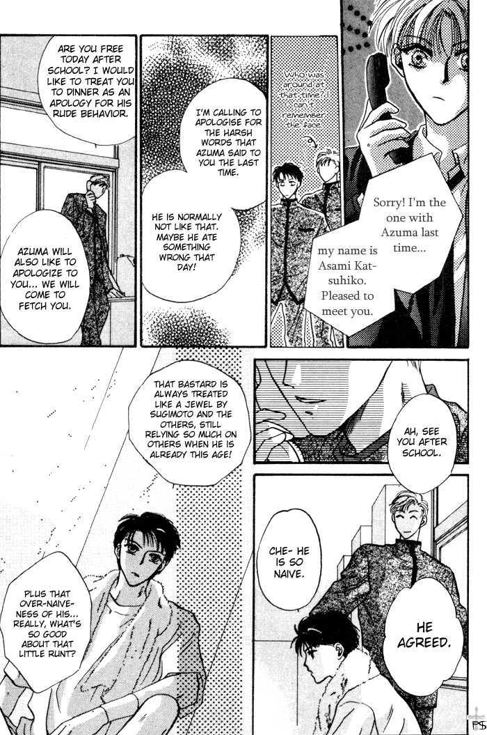 Kimi wa Boku wo Suki ni Naru Chapter 2.3-2 page 97 - Vol.2 Chapter 3.2 : 3 [Continued] \ 4 A Misunderstood Heart 4