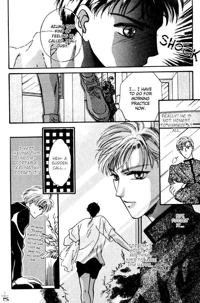 Kimi wa Boku wo Suki ni Naru Chapter 2.3-2 page 98 - Vol.2 Chapter 3.2 : 3 [Continued] \ 4 A Misunderstood Heart 4