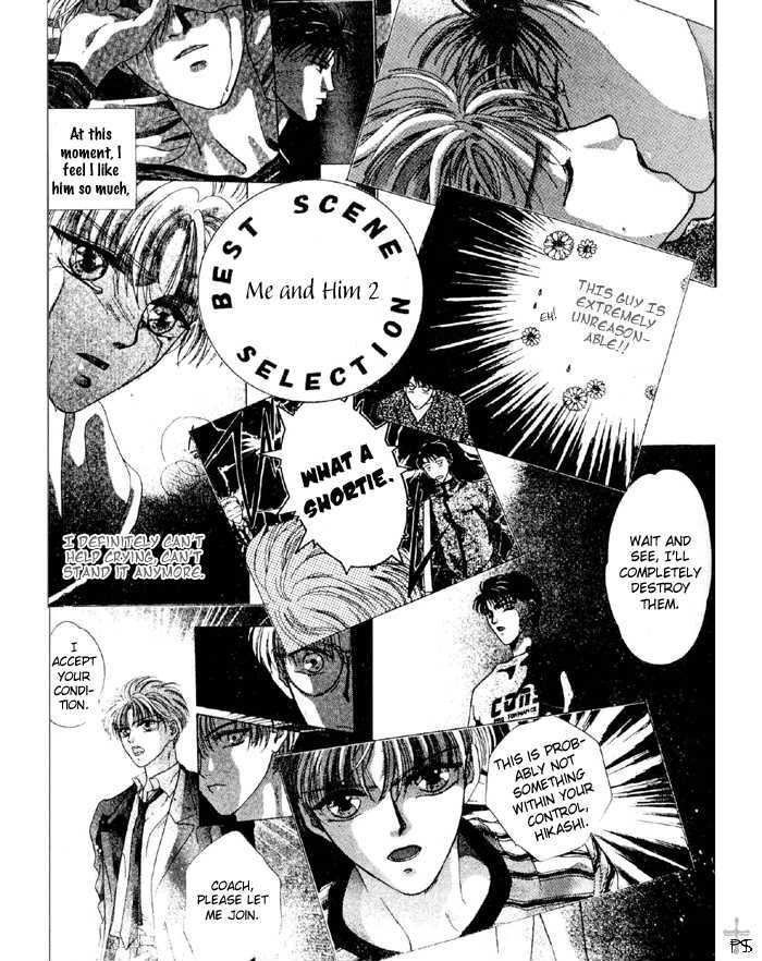 Kimi wa Boku wo Suki ni Naru Chapter 3.4-2 page 16 - Vol.3 Chapter 4.2 : [Continuation]