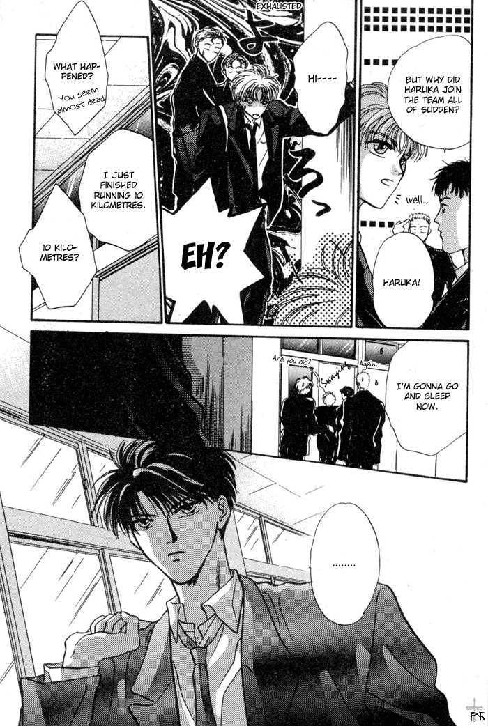 Kimi wa Boku wo Suki ni Naru Chapter 3.4-2 page 17 - Vol.3 Chapter 4.2 : [Continuation]