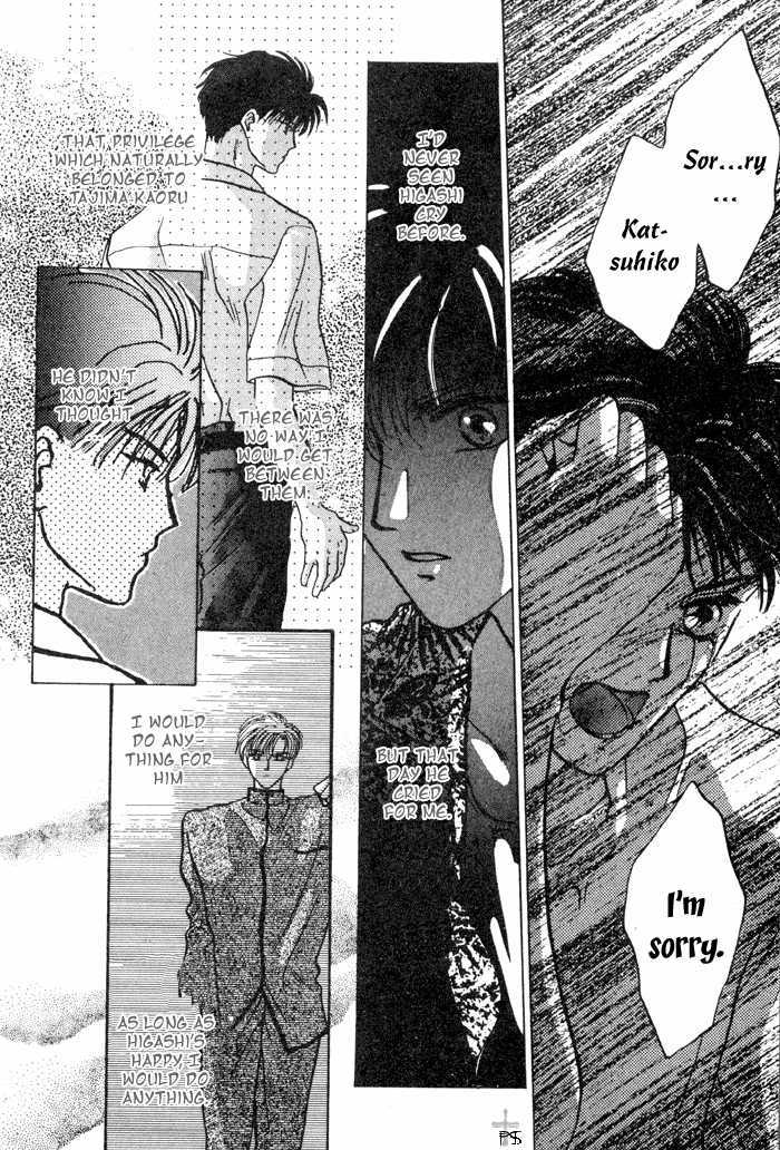 Kimi wa Boku wo Suki ni Naru Chapter 3.4-2 page 21 - Vol.3 Chapter 4.2 : [Continuation]
