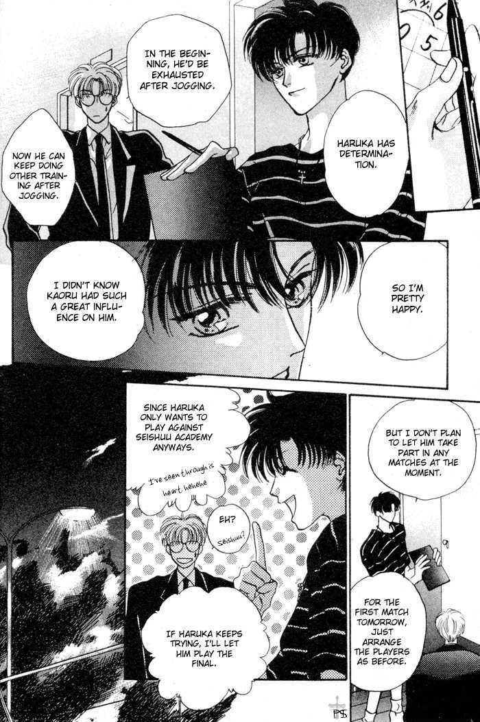 Kimi wa Boku wo Suki ni Naru Chapter 3.4-2 page 31 - Vol.3 Chapter 4.2 : [Continuation]