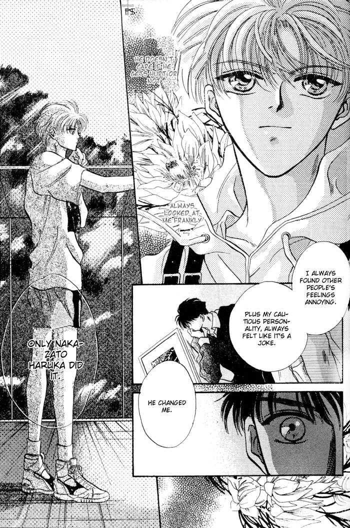 Kimi wa Boku wo Suki ni Naru Chapter 3.4-2 page 39 - Vol.3 Chapter 4.2 : [Continuation]