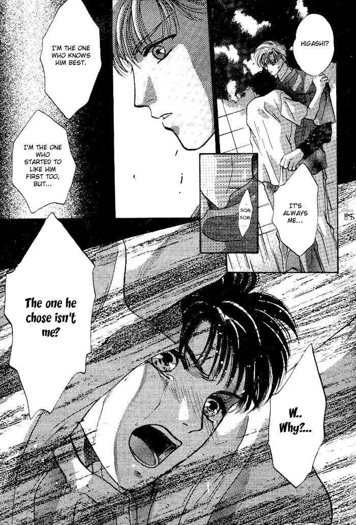 Kimi wa Boku wo Suki ni Naru Chapter 3.4-2 page 41 - Vol.3 Chapter 4.2 : [Continuation]