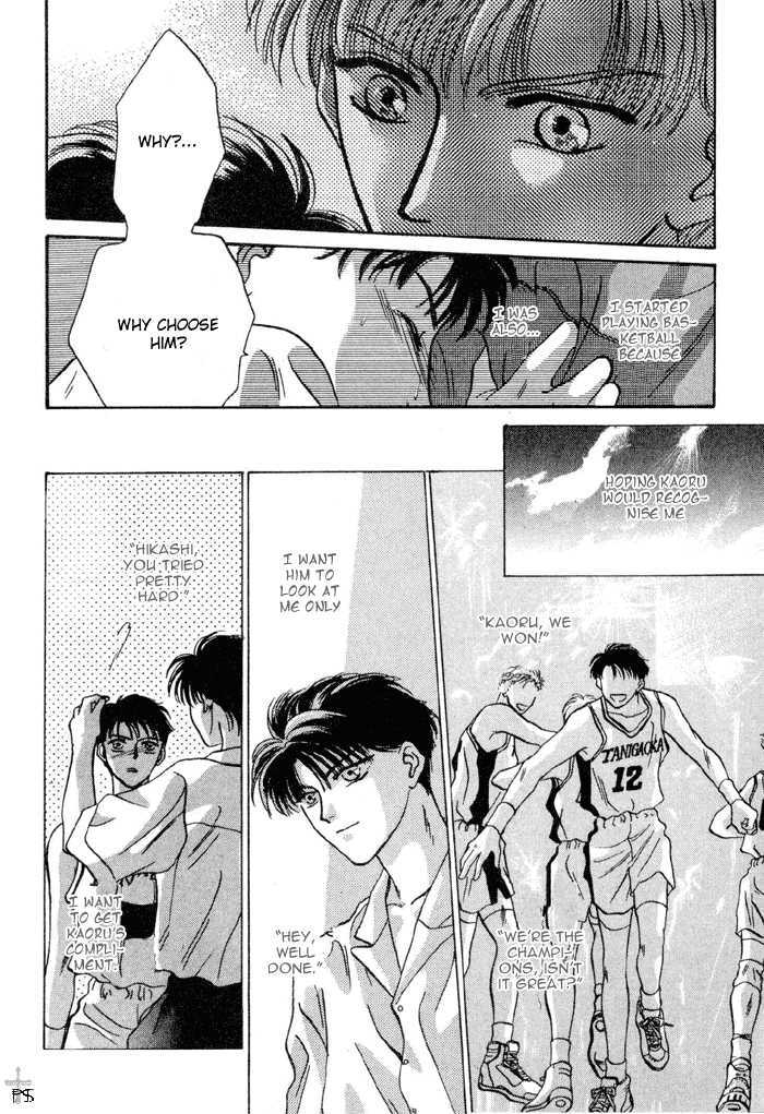 Kimi wa Boku wo Suki ni Naru Chapter 3.4-2 page 42 - Vol.3 Chapter 4.2 : [Continuation]