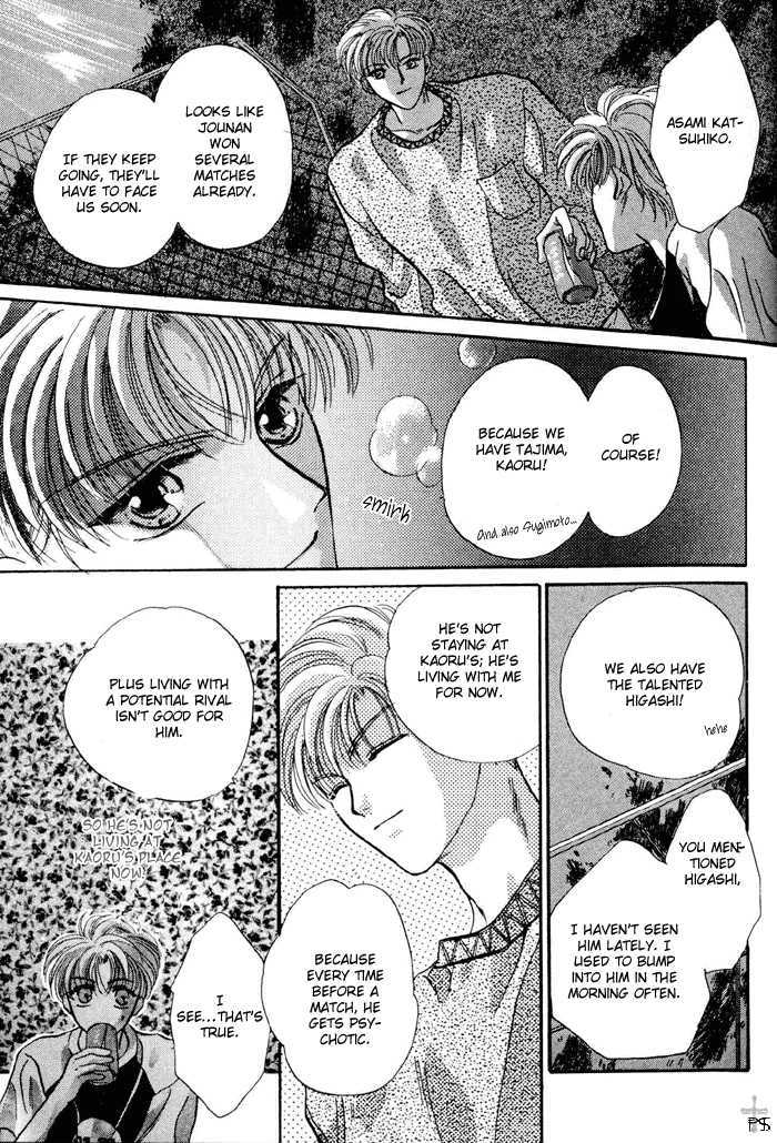Kimi wa Boku wo Suki ni Naru Chapter 3.4-2 page 45 - Vol.3 Chapter 4.2 : [Continuation]