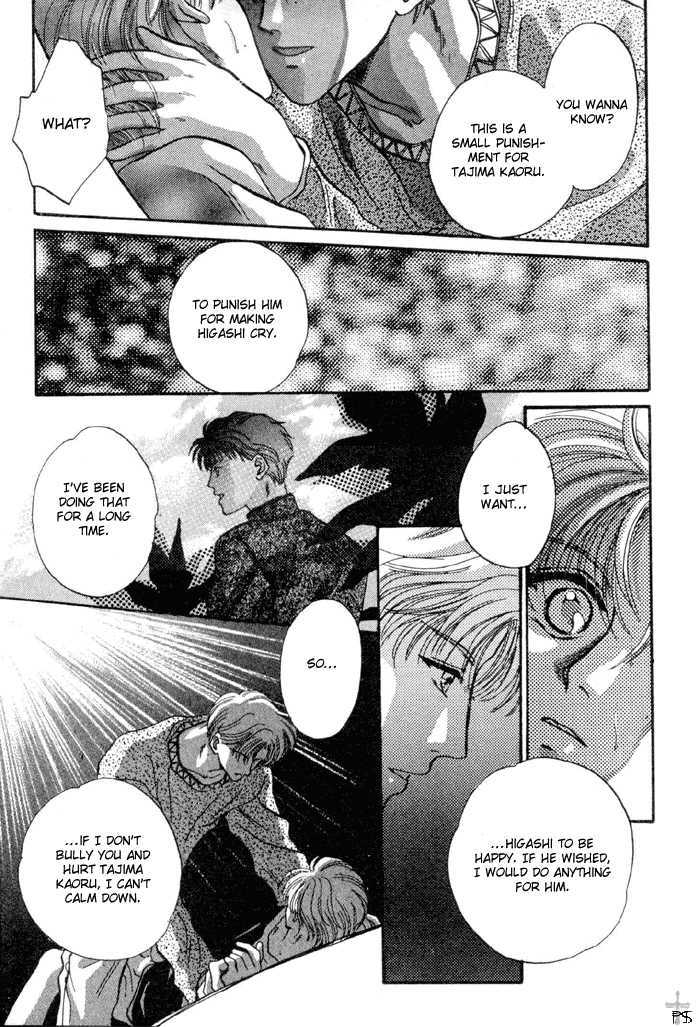 Kimi wa Boku wo Suki ni Naru Chapter 3.4-2 page 51 - Vol.3 Chapter 4.2 : [Continuation]