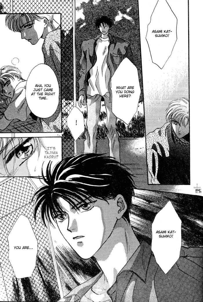 Kimi wa Boku wo Suki ni Naru Chapter 3.4-2 page 53 - Vol.3 Chapter 4.2 : [Continuation]