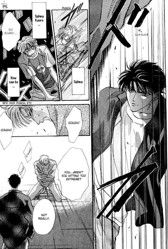 Kimi wa Boku wo Suki ni Naru Chapter 3.4-2 page 55 - Vol.3 Chapter 4.2 : [Continuation]